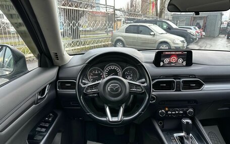 Mazda CX-5 II, 2017 год, 2 649 000 рублей, 10 фотография