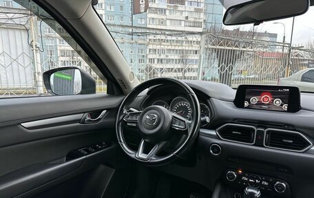 Mazda CX-5 II, 2017 год, 2 649 000 рублей, 7 фотография