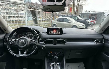 Mazda CX-5 II, 2017 год, 2 649 000 рублей, 9 фотография