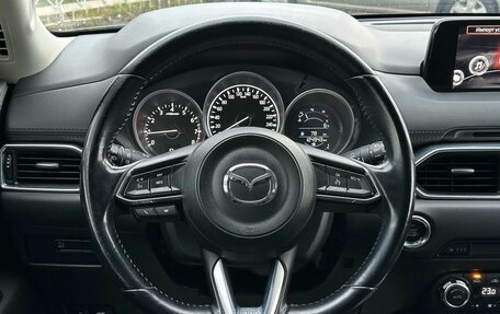 Mazda CX-5 II, 2017 год, 2 649 000 рублей, 13 фотография