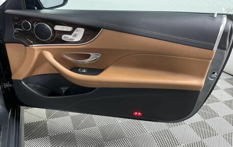 Mercedes-Benz E-Класс, 2017 год, 3 489 000 рублей, 10 фотография