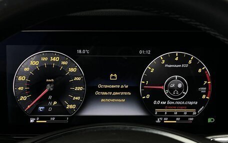 Mercedes-Benz E-Класс, 2017 год, 3 489 000 рублей, 17 фотография