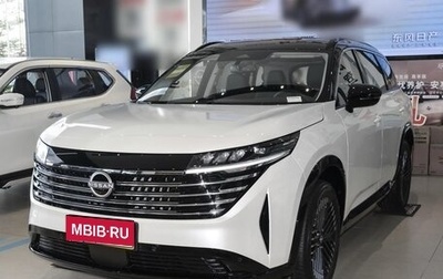 Nissan Pathfinder, 2025 год, 5 643 000 рублей, 1 фотография