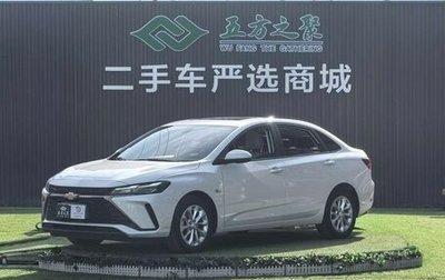 Chevrolet Cruze II, 2023 год, 2 035 000 рублей, 1 фотография