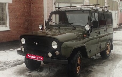 ЛуАЗ 3151, 1986 год, 350 000 рублей, 1 фотография