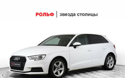 Audi A3, 2016 год, 1 830 000 рублей, 1 фотография