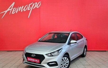 Hyundai Solaris II рестайлинг, 2017 год, 1 195 000 рублей, 1 фотография