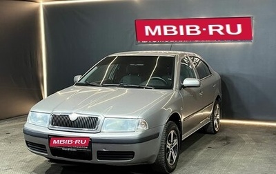 Skoda Octavia IV, 2008 год, 415 000 рублей, 1 фотография