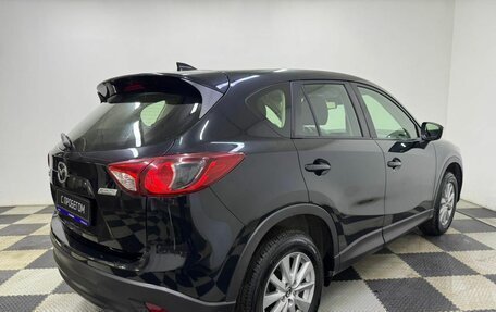 Mazda CX-5 II, 2016 год, 1 897 000 рублей, 5 фотография