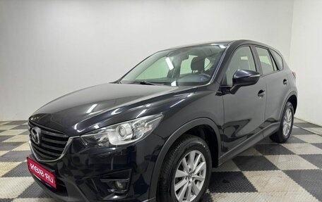 Mazda CX-5 II, 2016 год, 1 897 000 рублей, 1 фотография