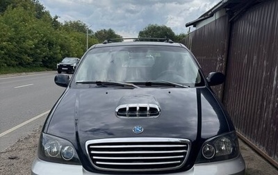 KIA Carnival III, 2002 год, 510 000 рублей, 1 фотография