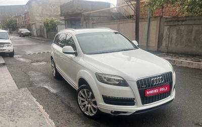 Audi Q7, 2012 год, 2 400 000 рублей, 1 фотография