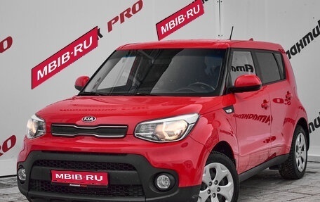 KIA Soul II рестайлинг, 2017 год, 1 430 000 рублей, 1 фотография
