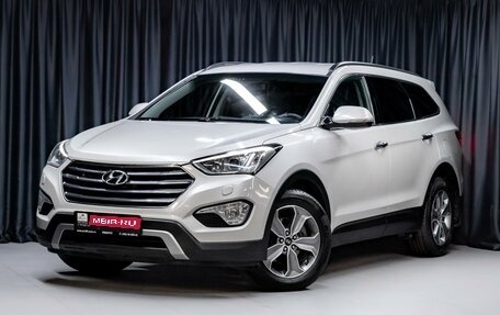 Hyundai Santa Fe III рестайлинг, 2015 год, 1 865 000 рублей, 1 фотография
