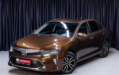 Toyota Camry, 2017 год, 2 100 000 рублей, 1 фотография