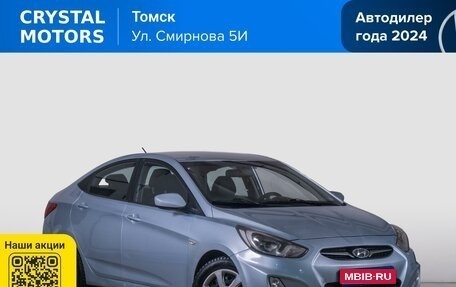 Hyundai Solaris II рестайлинг, 2011 год, 799 000 рублей, 1 фотография