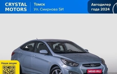 Hyundai Solaris II рестайлинг, 2011 год, 799 000 рублей, 1 фотография