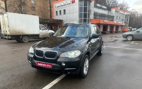 BMW X5, 2012 год, 1 980 000 рублей, 1 фотография