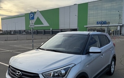 Hyundai Creta I рестайлинг, 2019 год, 1 890 000 рублей, 1 фотография