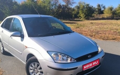 Ford Focus IV, 2004 год, 445 000 рублей, 1 фотография