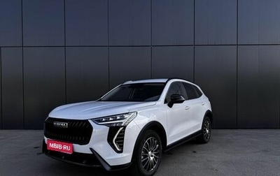 Haval Jolion, 2025 год, 2 699 000 рублей, 1 фотография