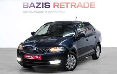 Skoda Rapid I, 2014 год, 799 000 рублей, 1 фотография