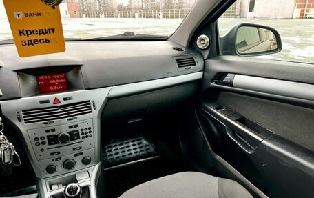 Opel Astra H, 2010 год, 469 000 рублей, 15 фотография