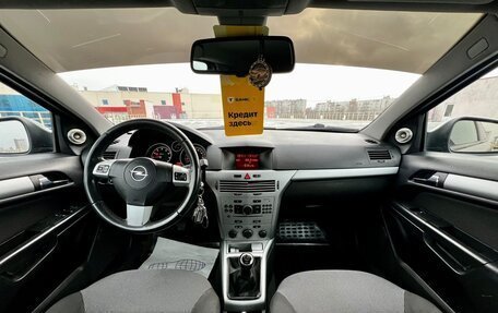 Opel Astra H, 2010 год, 469 000 рублей, 14 фотография