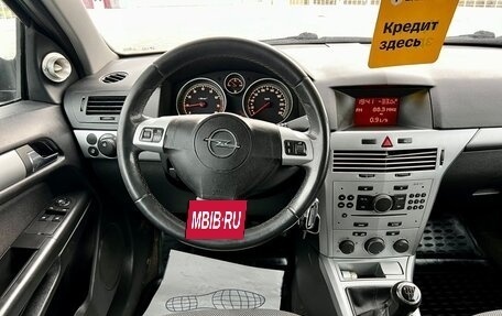 Opel Astra H, 2010 год, 469 000 рублей, 13 фотография