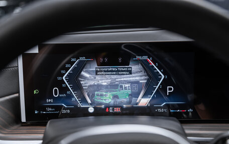 BMW X7, 2025 год, 15 200 000 рублей, 13 фотография