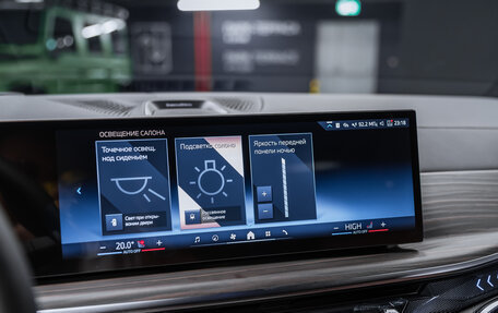 BMW X7, 2025 год, 15 200 000 рублей, 32 фотография