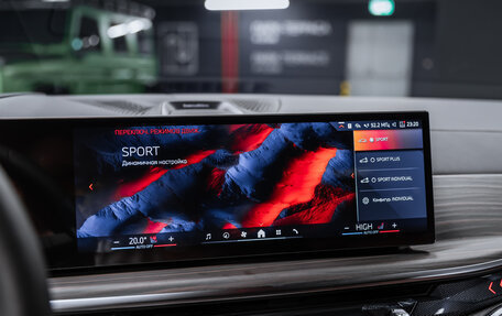 BMW X7, 2025 год, 15 200 000 рублей, 35 фотография