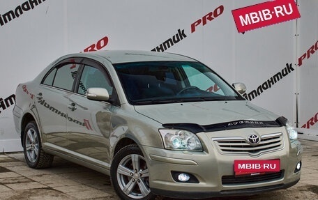 Toyota Avensis III рестайлинг, 2006 год, 920 000 рублей, 3 фотография