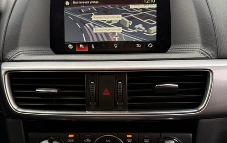 Mazda CX-5 II, 2016 год, 1 999 000 рублей, 8 фотография