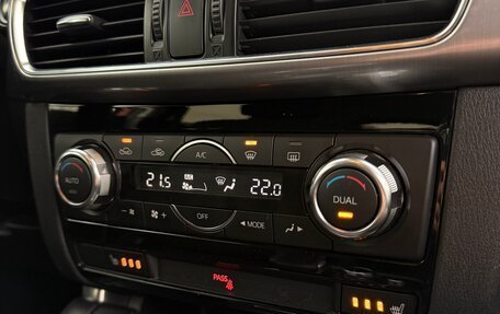 Mazda CX-5 II, 2016 год, 1 999 000 рублей, 9 фотография