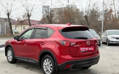 Mazda CX-5 II, 2016 год, 1 999 000 рублей, 2 фотография