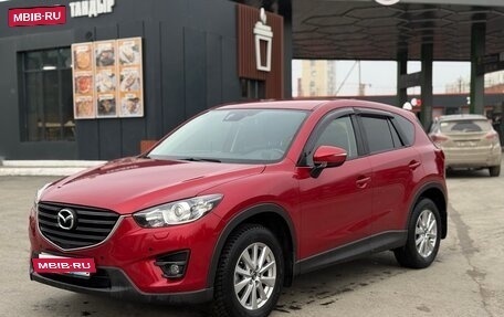 Mazda CX-5 II, 2016 год, 1 999 000 рублей, 3 фотография