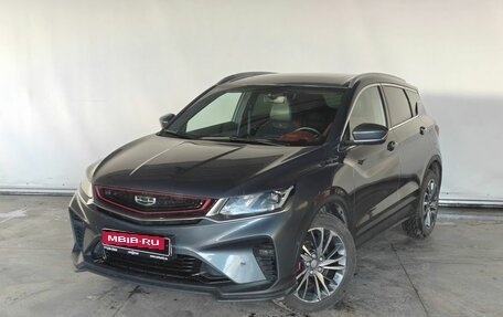 Geely Coolray I, 2021 год, 1 797 000 рублей, 1 фотография