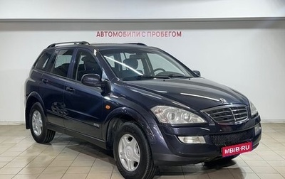 SsangYong Kyron I, 2008 год, 665 000 рублей, 1 фотография