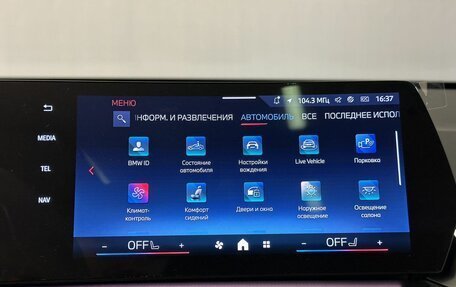 BMW X1, 2025 год, 6 900 000 рублей, 35 фотография