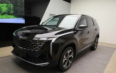 Geely Atlas, 2025 год, 3 717 190 рублей, 1 фотография