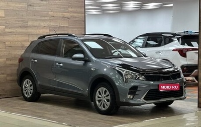 KIA Rio IV, 2020 год, 1 700 000 рублей, 1 фотография