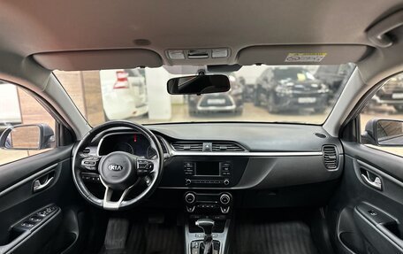 KIA Rio IV, 2020 год, 1 700 000 рублей, 24 фотография