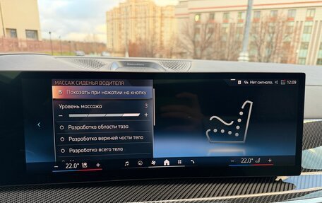 BMW X5, 2025 год, 17 725 000 рублей, 6 фотография