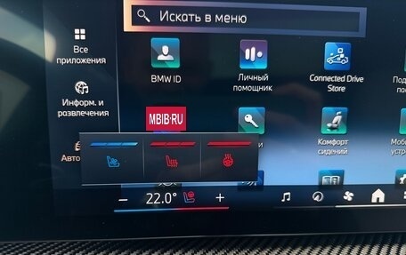 BMW X5, 2025 год, 17 725 000 рублей, 7 фотография