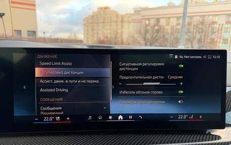 BMW X5, 2025 год, 17 725 000 рублей, 22 фотография