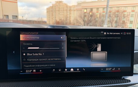 BMW X5, 2025 год, 17 725 000 рублей, 20 фотография