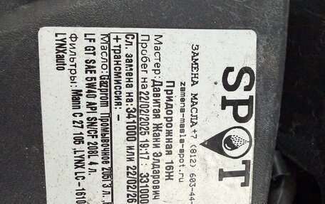 Ford Focus II рестайлинг, 2007 год, 320 000 рублей, 21 фотография