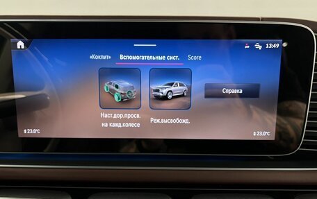 Mercedes-Benz Maybach GLS I, 2023 год, 25 700 000 рублей, 34 фотография