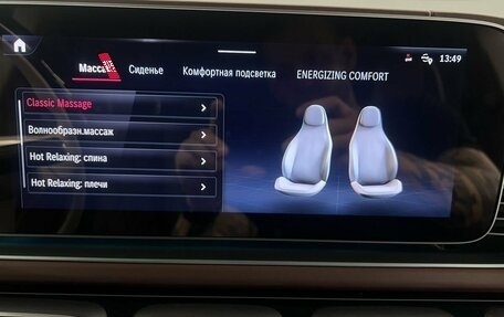 Mercedes-Benz Maybach GLS I, 2023 год, 25 700 000 рублей, 33 фотография